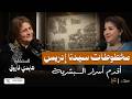 مخطوطات سيدنا إدريس أقدم أسرار البشرية