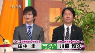 川原和久 相棒 松本紀保と結婚 子供は 性格は 塗装工 こいもうさぎのブログ