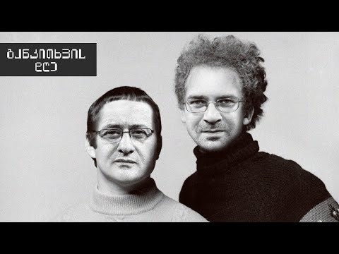 თამაში „დიდგორი“, ელისაშვილის „ქარდი“ და აურზაური ზაზა თელიას გარშემო - განკითხვის დღე