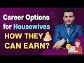 Career options for housewives