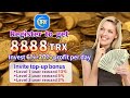 The world's largest mining, the income can be withdrawn immediately, register to get 8888TRX,