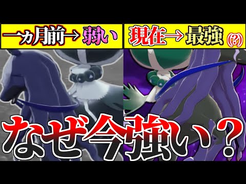 ※最終1桁順位が3人も採用してるってマジ…？ 強者の中で超強いと話題の『黒バドレックス』強みと弱み全て教えます！【ポケモン剣盾】