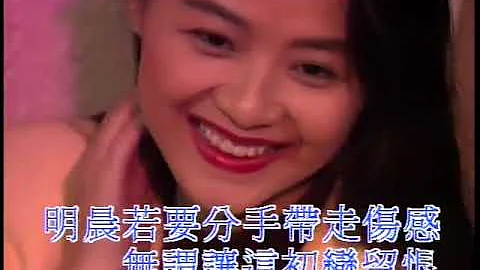 初戀情人 粵語 - 天天要聞