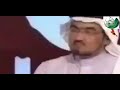 السياسي الكويتي عبدالله النفيسي يتحدث عن صدام حسين وكيف كان حامي الامة العربية