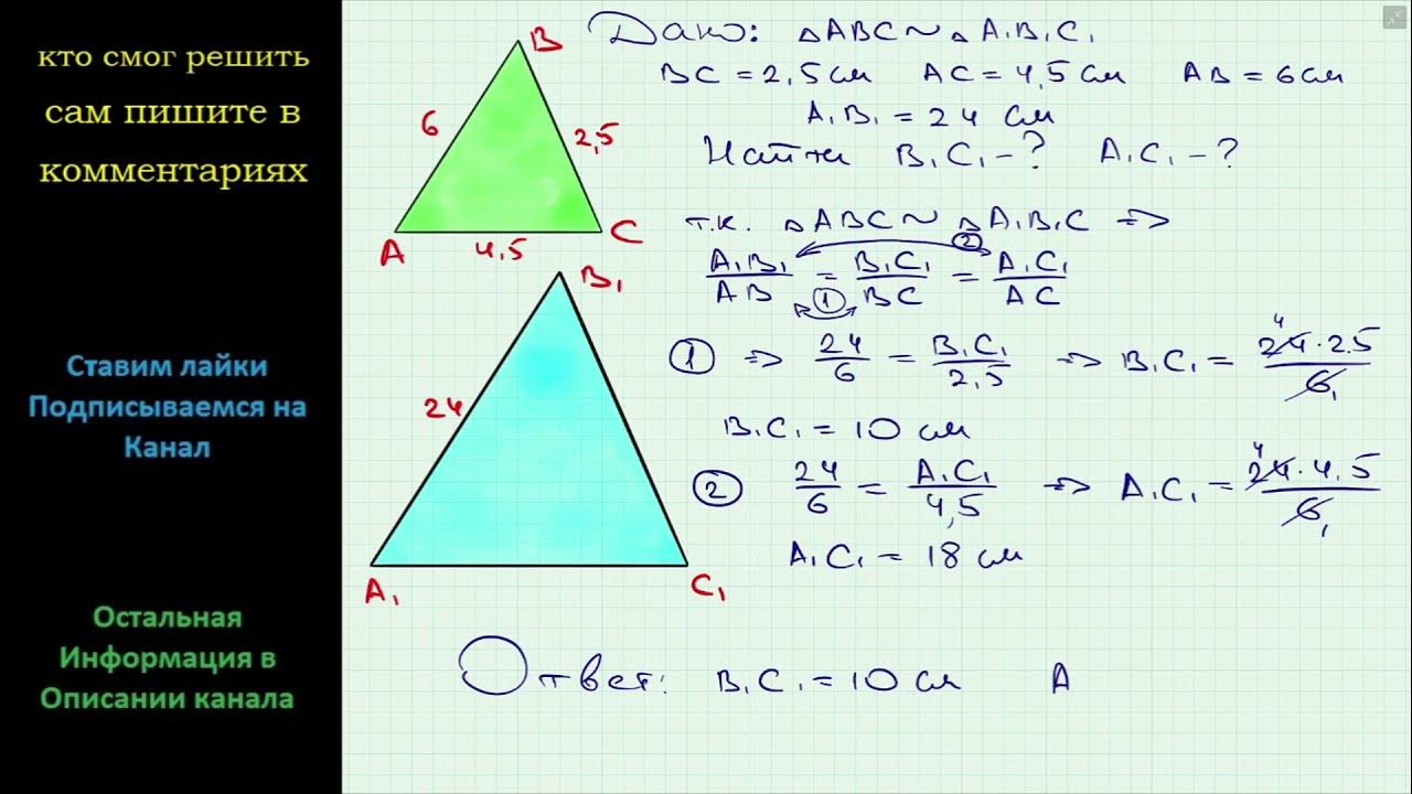 стороны треугольника равны 20 и 16