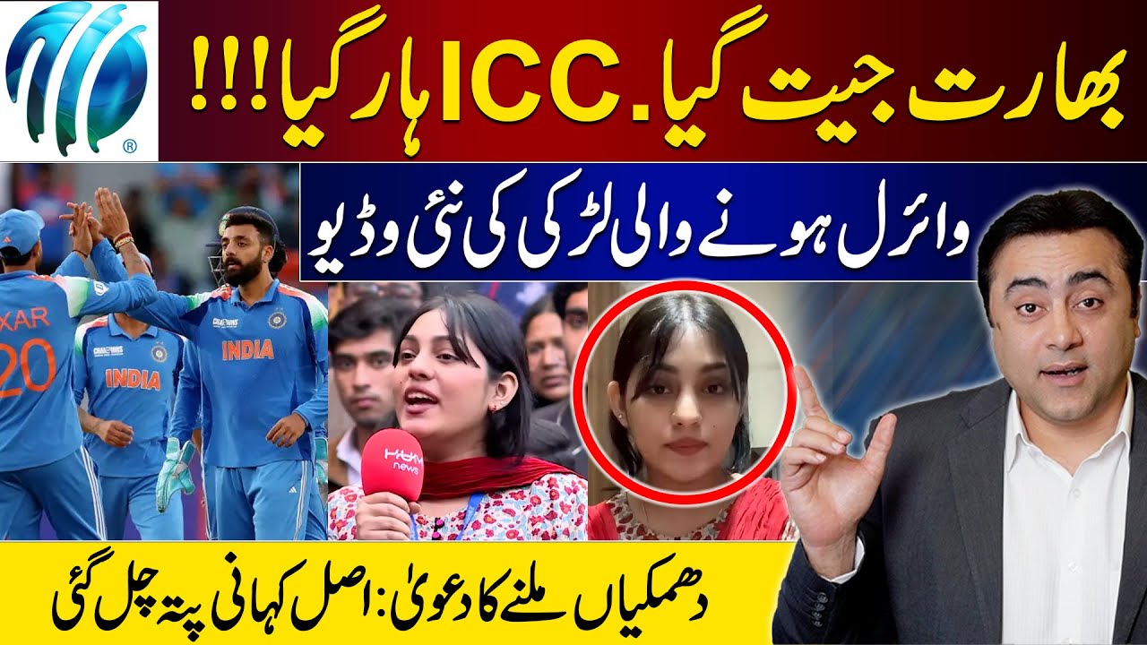 INDIA wins, ICC lost | Viral girl's new video CONTROVERSY | Mansoor Ali Khan