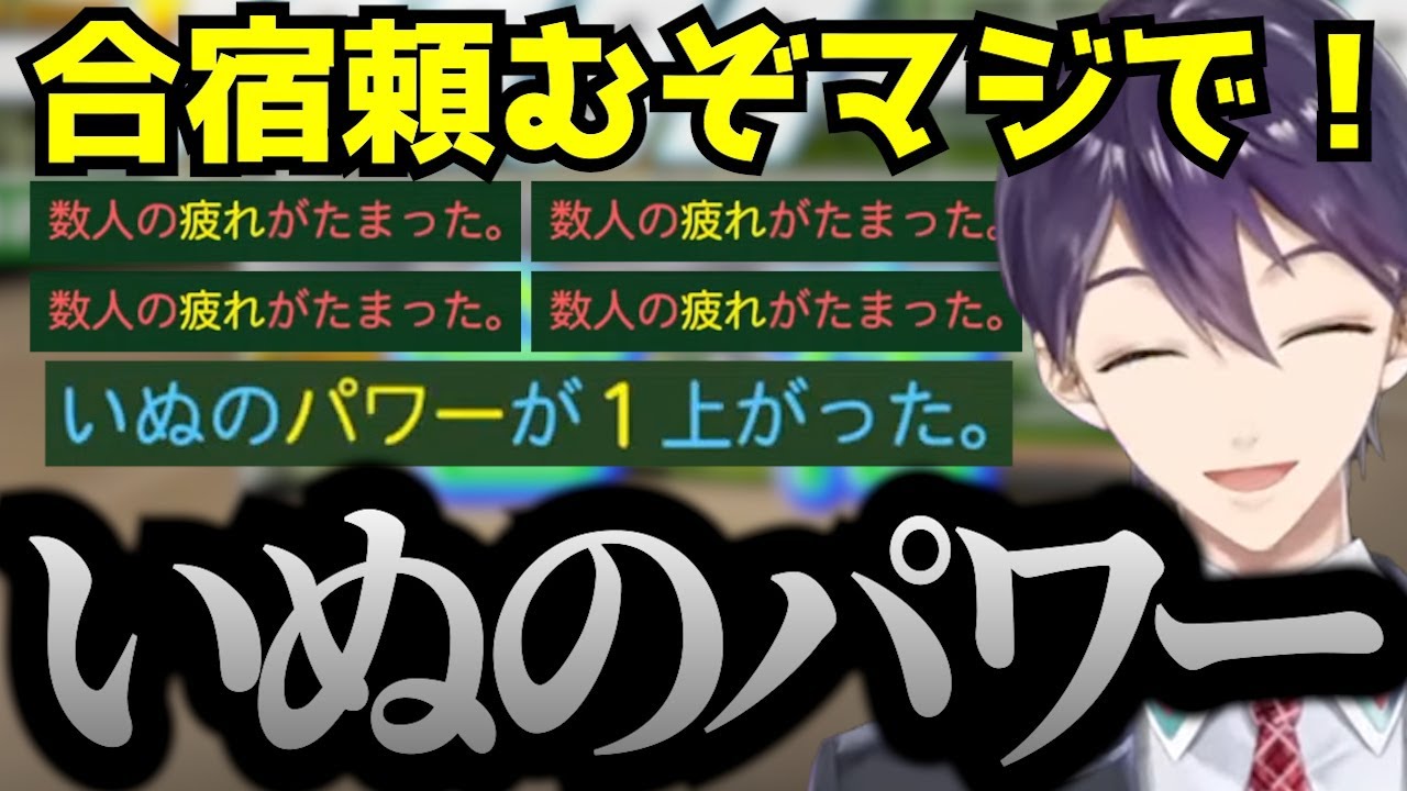 【育成4日目】90秒で振り返る虚空学院【剣持刀也 / にじ甲2023 / 切り抜き】