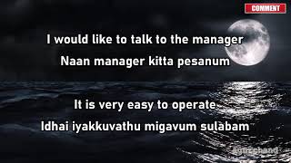 25 Tamil Sentences (28) - Spoken Tamil through English screenshot 1