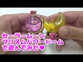 美少女戦士セーラームーン プリズムパワードーム2 japanese capsule toy 【遊you ガチャガチャ 紹介動画】