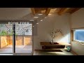 【room tour】かんぽハウス～casa de campo～
