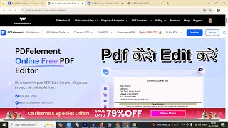 Free Pdf Edit online | Pdf resume kaise edit kare | Pdf edit kaise kare | Online Pdf Edit kaise Kare
