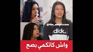 بطلة مسلسل لمكتوب سلوى زهران حقيقة التدخين 😳