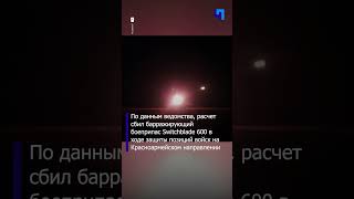 Минобороны РФ показало кадры боевой работы расчета ЗРК «Тор-М2»
