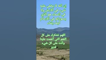 آيات بينات من الذكر الحكيم#اكسبلور #صبرو #quran #لايك #duet #explore #ترند #قرآن