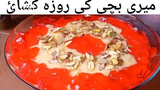 Iftari || Fruit Trifle || Chicken Korma || Chinese Pulao || Fruit Chaat || dehatikitchenvlogs