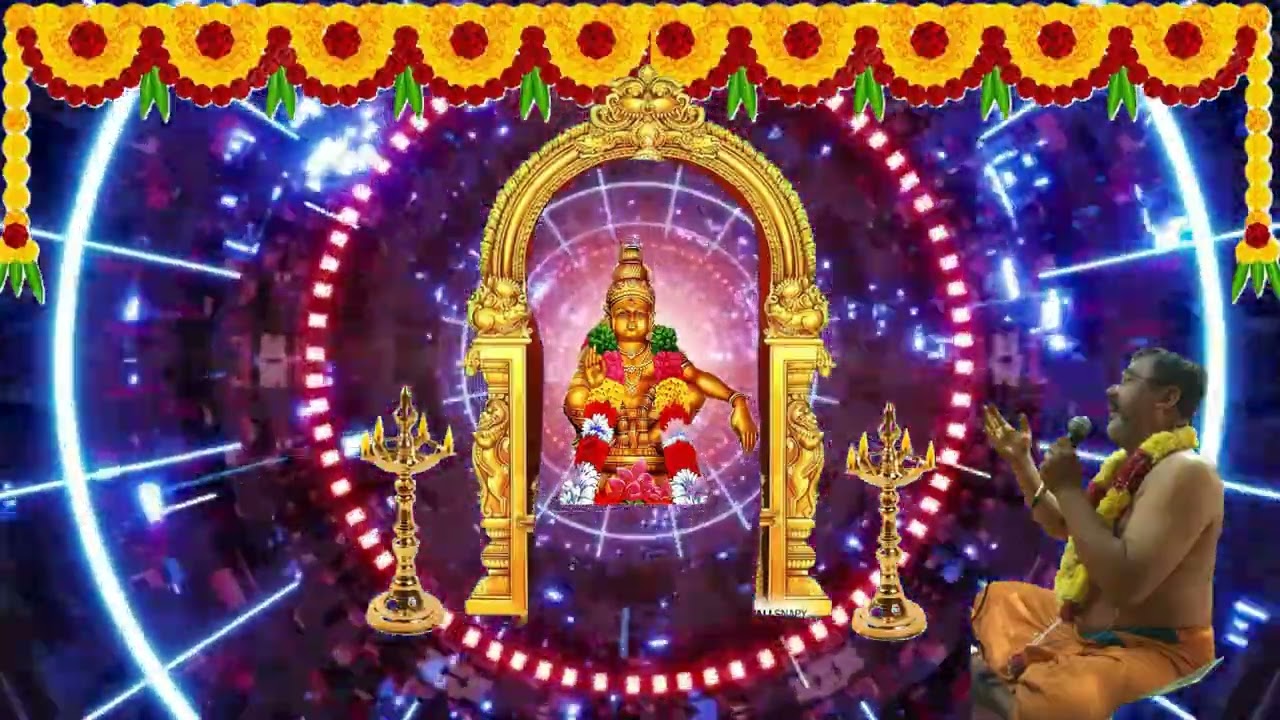 శ్రీ శబరిగిరీశాష్టకం
