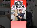 吹奏楽「シングシングシング」フルートの切実な思い！？#吹奏楽 #フルート