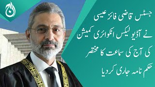 Justice Qazi Faez Isa issued a short order for today’s hearing of the Audio Leaks Inquiry Commission