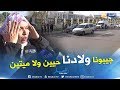 عائلات و أصدقاء حراقة القصبة ينتظرون امام وزارة الخاريجية لسماع أي جديد عن أبنائهم 