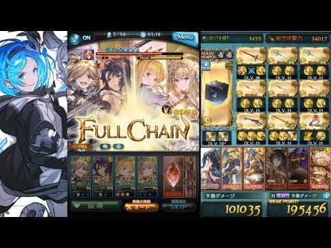 グラブル オリヴィエ 光ライジングフォース 5ターン Youtube