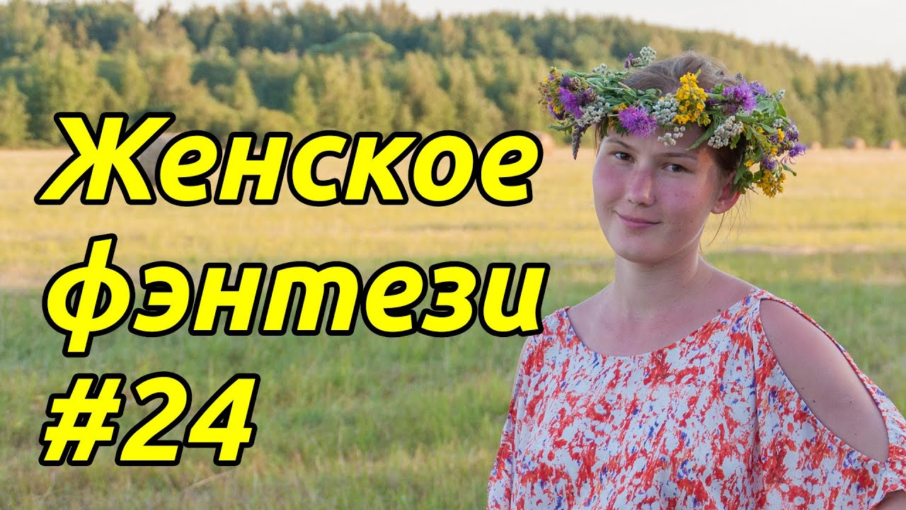 24 июня женщины