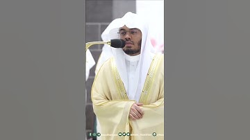 خواتيم سورة لقمان ~ تلاوة تحبيرية آسرة للشيخ ياسر الدوسري تراويح رمضان 1444هـ -التلاوة كاملة بالوصف