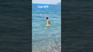 Отдых в Гагре 2019#гагры#абхазия#отдых#море