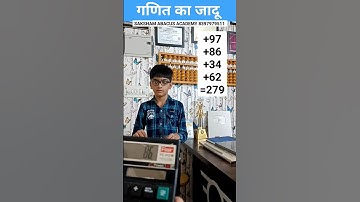 Abacus 2 Digits Addition & Subtraction Practice Video 🇮🇳 #learn #maths #education #trending #shorts