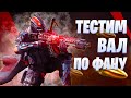 МИФИЧЕСКИЙ ВАЛ В КБ В CALL OF DUTY MOBILE | СТРИМ CALL OF DUTY MOBILE