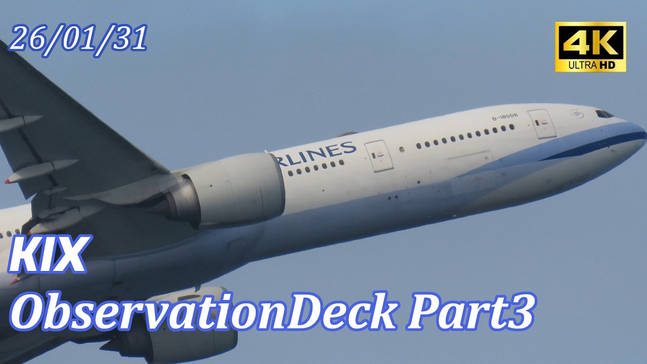 '26/01/31 Part3 Kansai Int'l Airport 関西空港【RJBB/KIX】