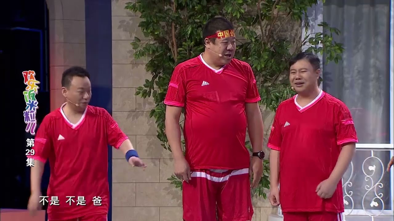 这个地盘我说了算，你们都要听我的指挥#搞笑 #小品