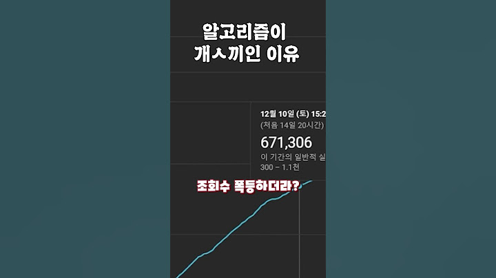 이게 말이 되냐고 ㅋㅋㅋ