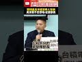 經濟辯論