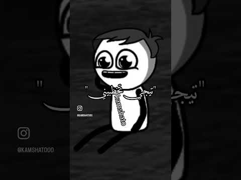 أنت شو لابس Explore ضحك Funny اكسبلور Youtubeshorts ضحك كوميديا الشعب الصيني ماله حل