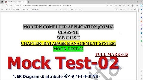 Computer Application | Computer Science| Mock Test-02 | WBCHSE | DBMS | 15 MCQ | in Bengali