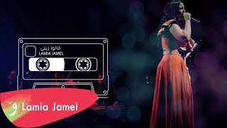 Lamia Jamel - Kalou Zini [Live] / لمياء جمال - قالوا زيني