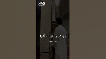 تلاوة ندية تلامس القلب 💚