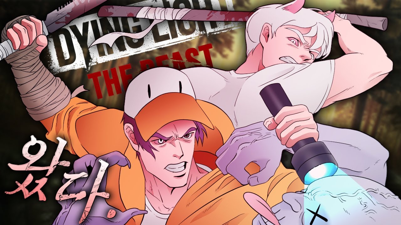 우리가 다시 돌아왔다 좀비x끼들아! (feat. 웁)