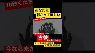 【実力派無名歌い手が】ビターチョコデコレーション歌ってみた shorts 歌ってみた 歌い手 ボカロ syudou  様