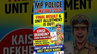 MP Police Constable 2026: Result Out! Link in Description/Bio. 👇