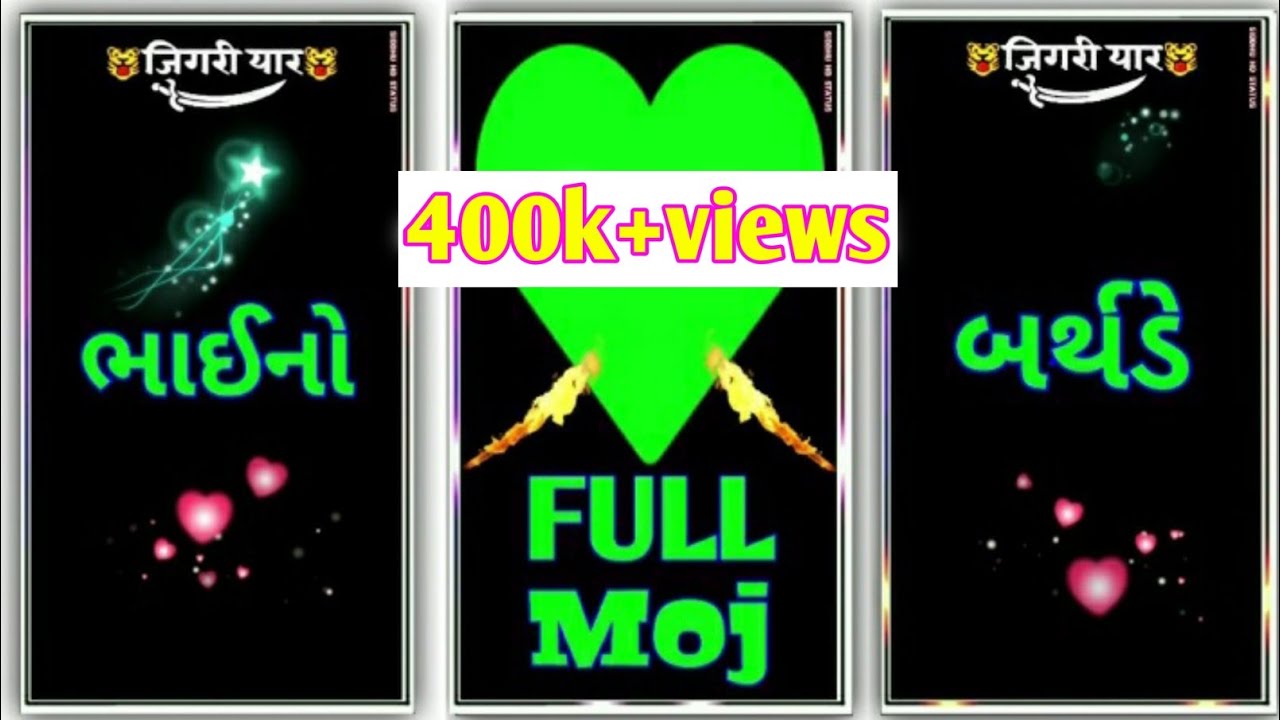 HAPPY BIRTHDAY 🎂 GREEN SCREEN STATUS 🎊 TOP GREEN STATUS 👌 GUJARATI SONG GREEN SCREEN STATUS