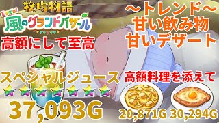 ミナユウのゲーム部屋の配信のサムネイル画像