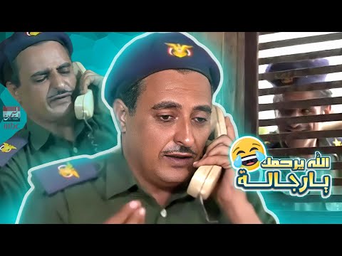 الفندم بيرم و زوجتة والمسلسلات التركية تموت ضحك