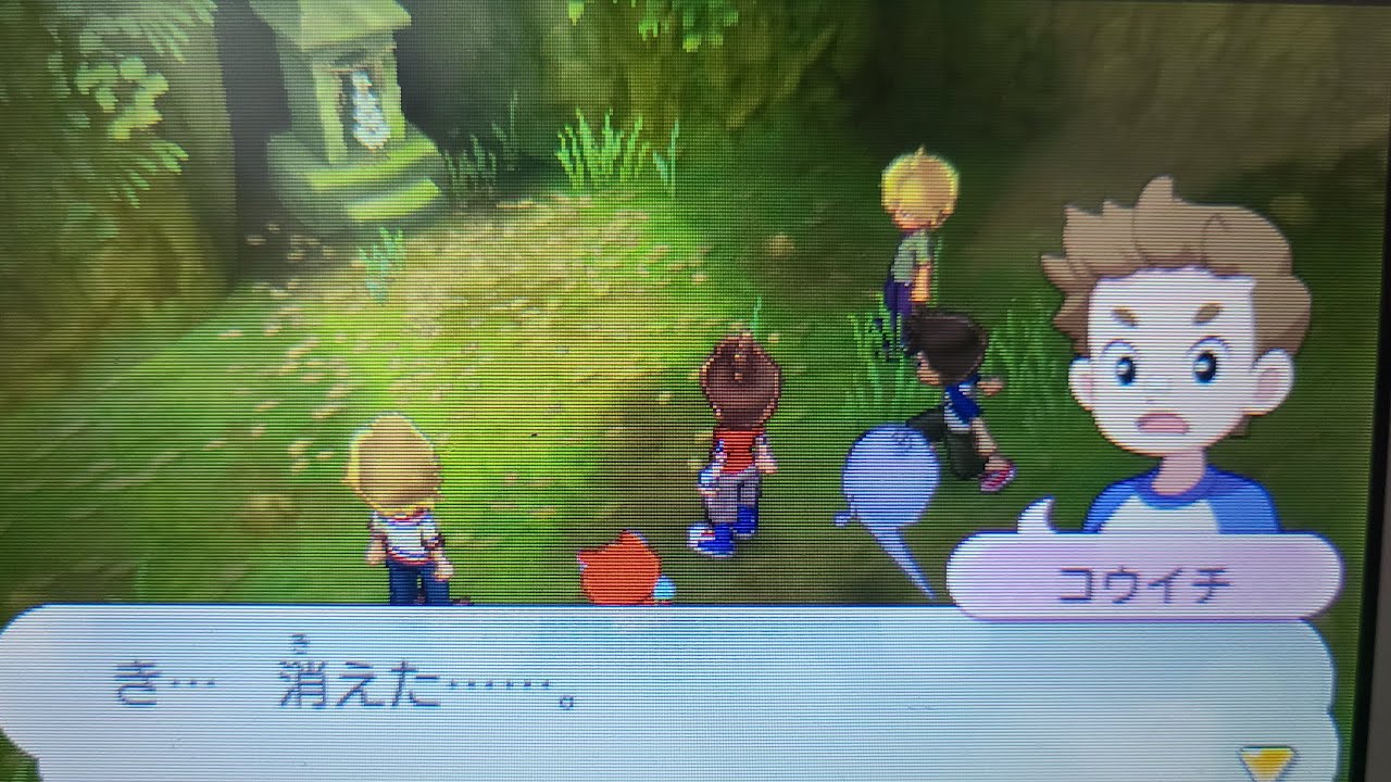 妖怪ウォッチ2 イザナミ】妖怪ウォッチ2]イザナミ 入手方法(八百比丘尼との比較·レジェンド封印解除妖怪) - YouTube