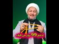 لدفع 99 نوع من البلاء