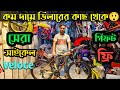 New cycle Price In Bangladesh 2025🚴New bicycle price in bd🎁veloce,core,rockrider,hero,Avon cycle