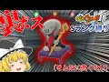 【妖怪ウォッチ1 スマホ】ゆっくり魔理沙のSランク妖怪縛りpart6 地下水道に裏ボスがいるらしいので艦隊を組んで戦う