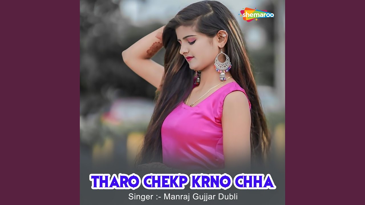 Tharo Chekp Krno Chha