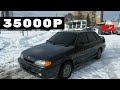 КУПИ-ПРОДАЙ #55/2 ЧЁТКАЯ ПЯТНАШКА ЗА 35000р  (перекупы авто)