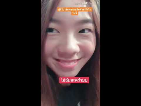 ความน่ารักของPun BNK48